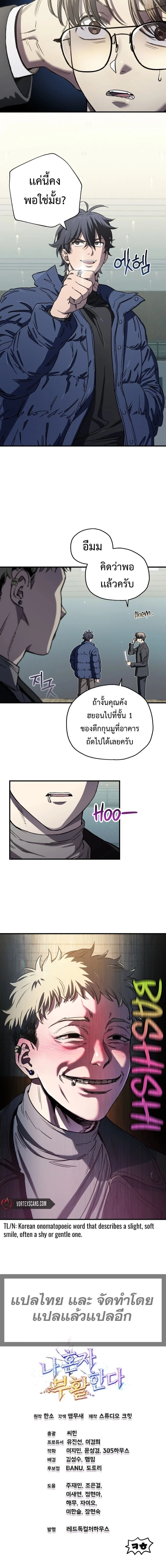 หน้าที่ 17