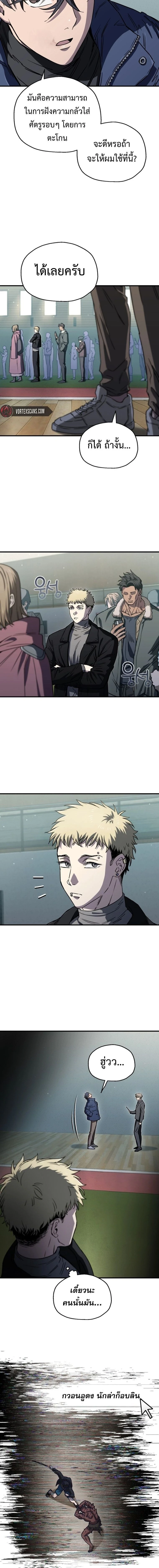 หน้าที่ 15