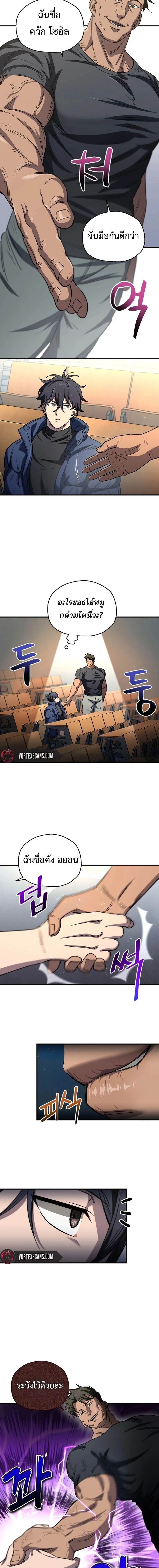 หน้าที่ 5