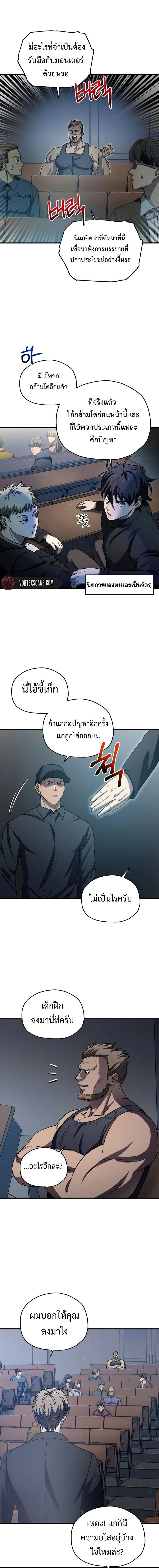หน้าที่ 15