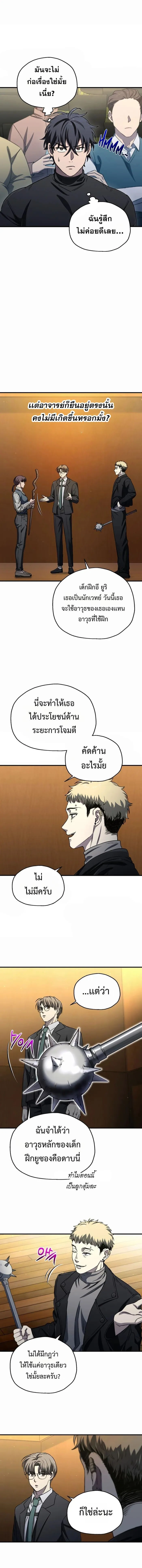 หน้าที่ 9