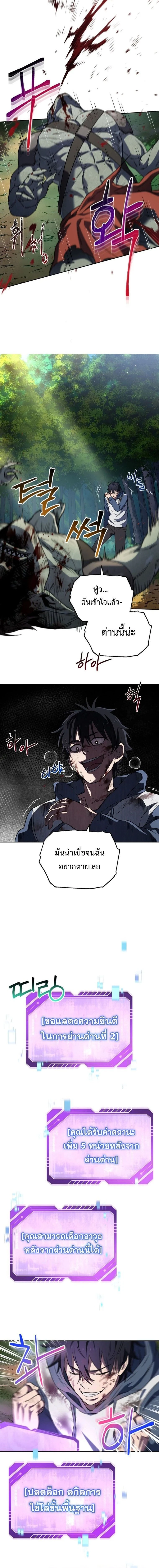 หน้าที่ 7