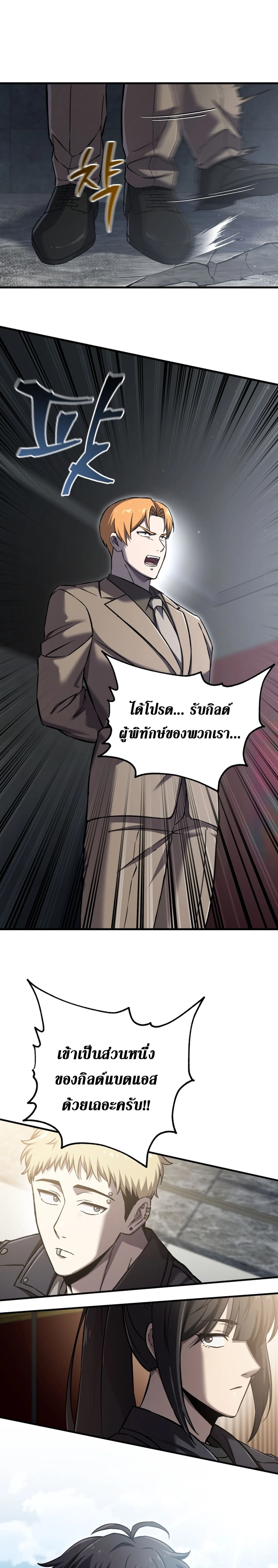 หน้าที่ 27