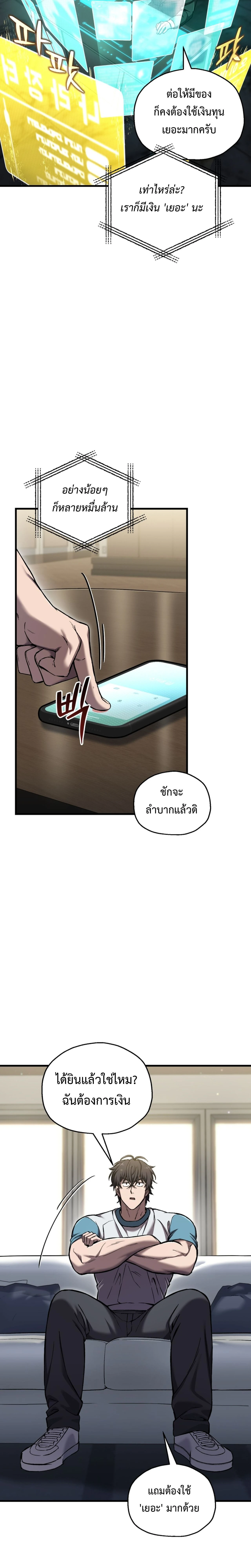 หน้าที่ 23