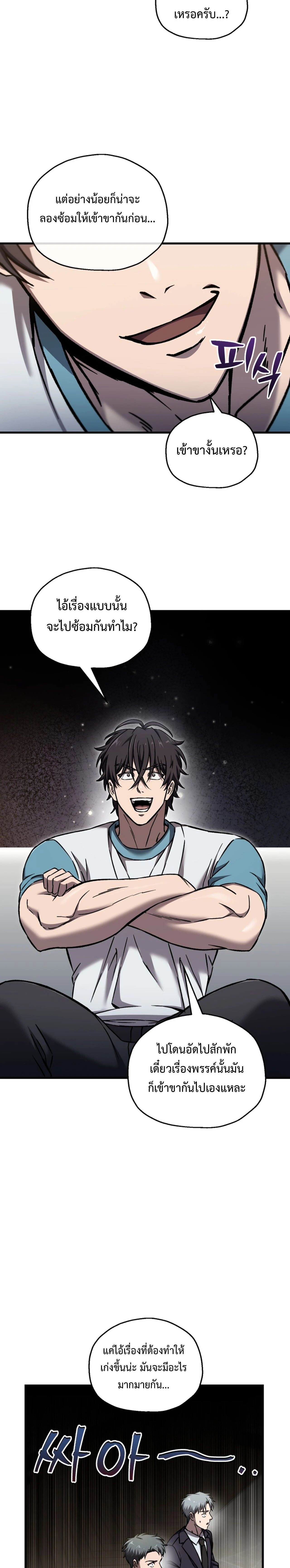 หน้าที่ 24