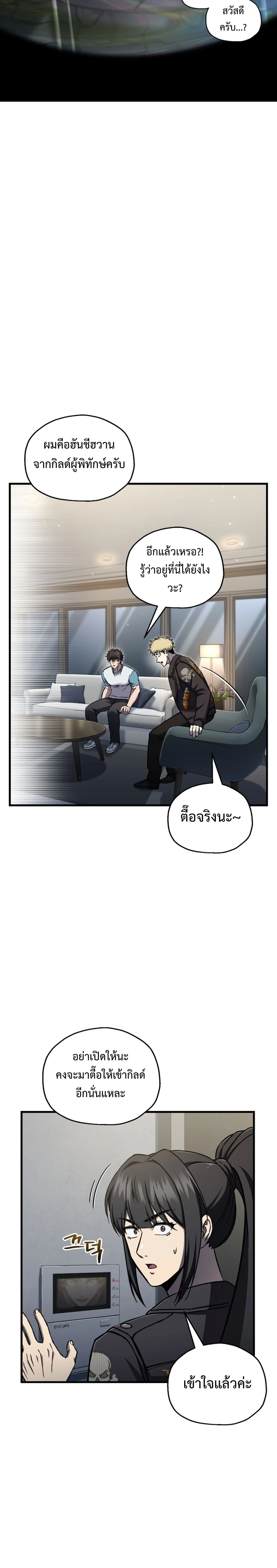 หน้าที่ 5