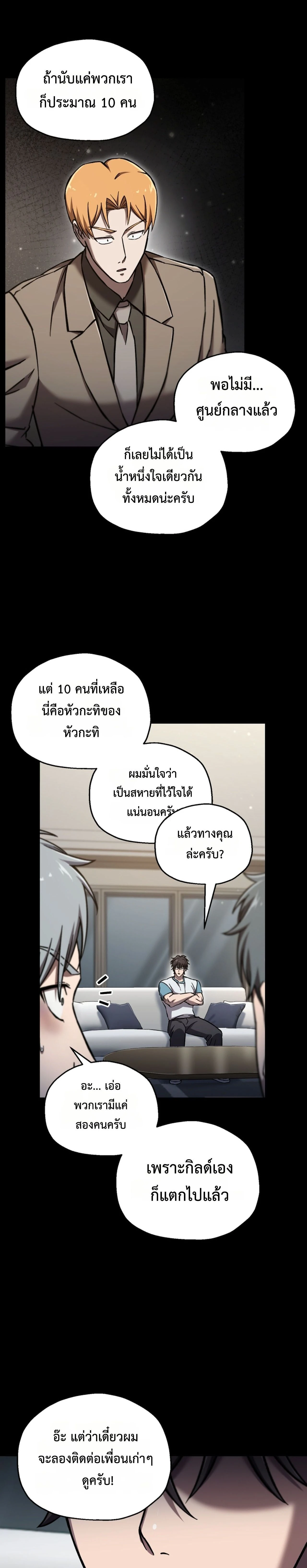 หน้าที่ 2