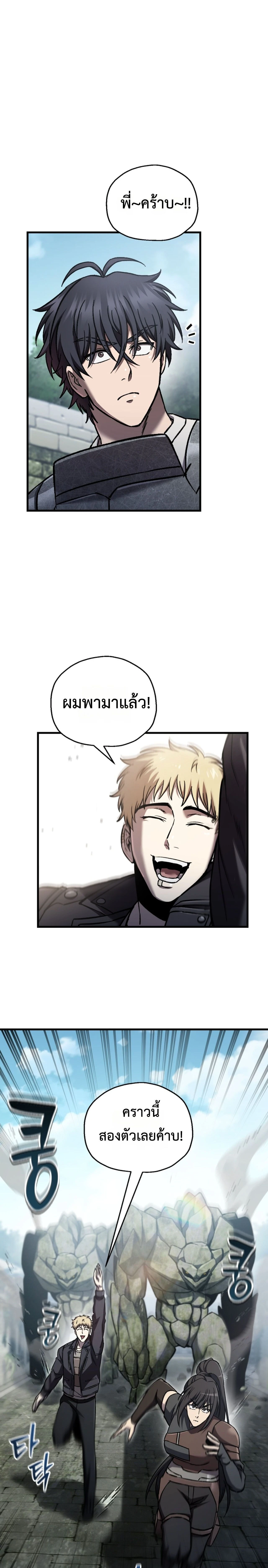 หน้าที่ 23