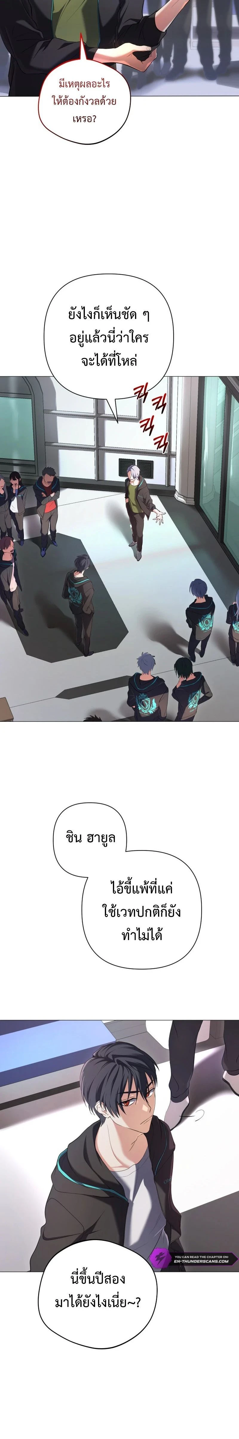 หน้าที่ 15