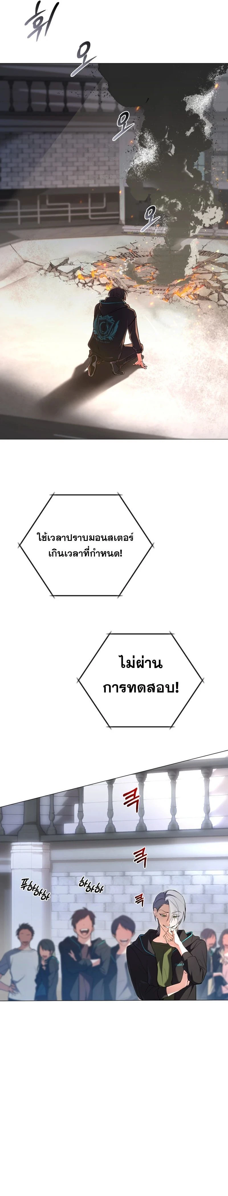 หน้าที่ 22