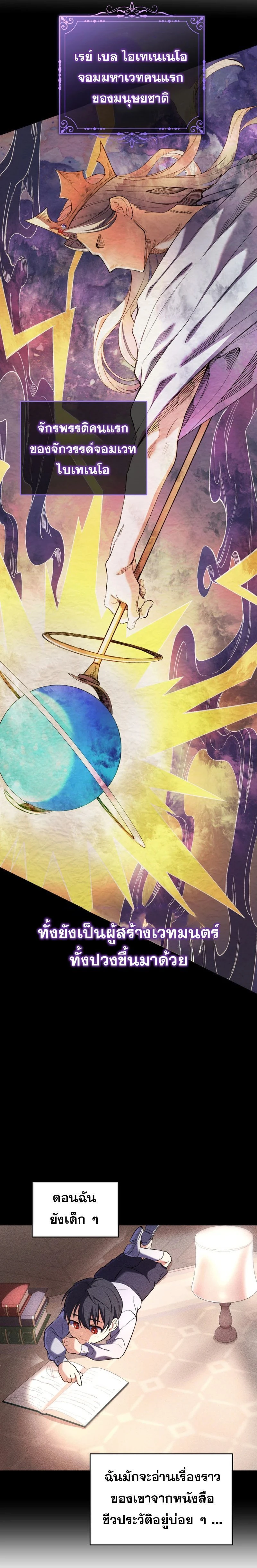 หน้าที่ 27