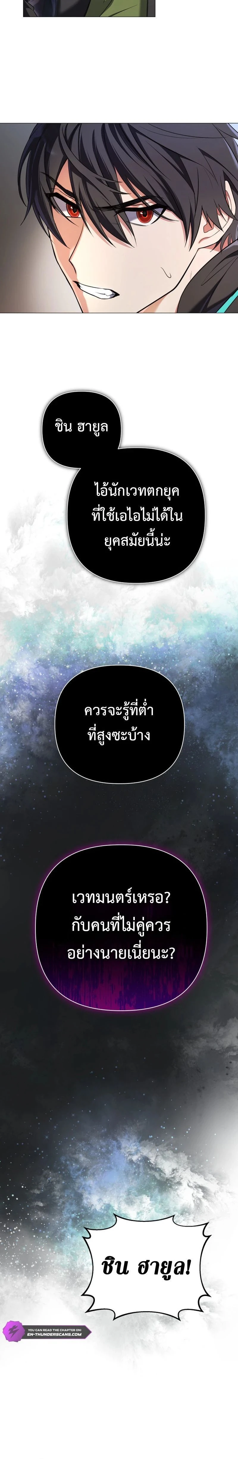 หน้าที่ 21