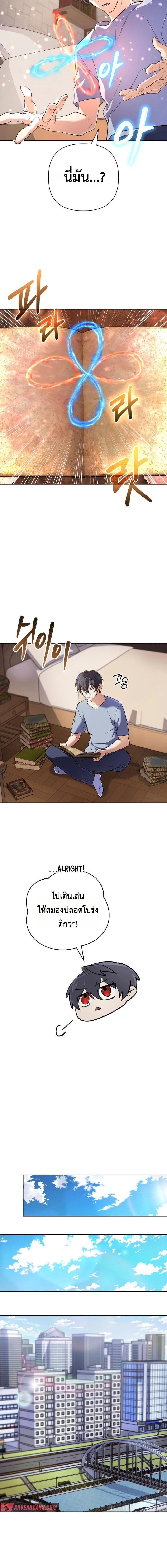 หน้าที่ 19