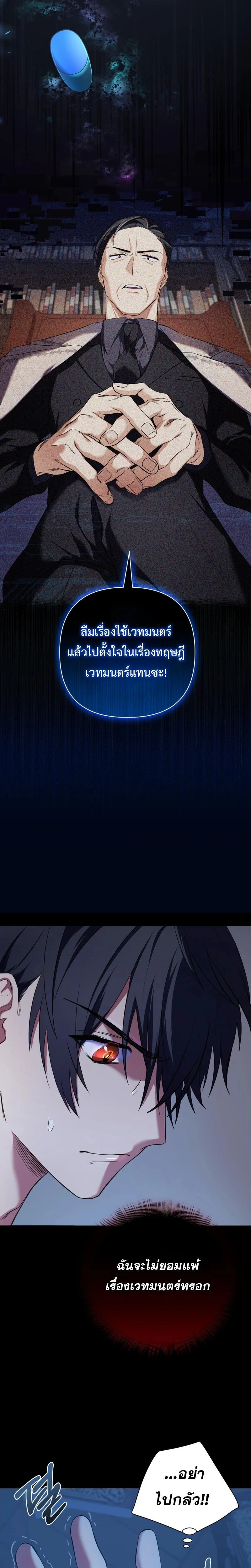 หน้าที่ 27