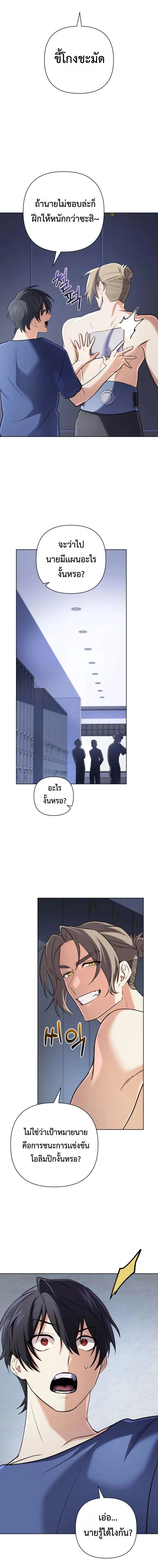 หน้าที่ 9