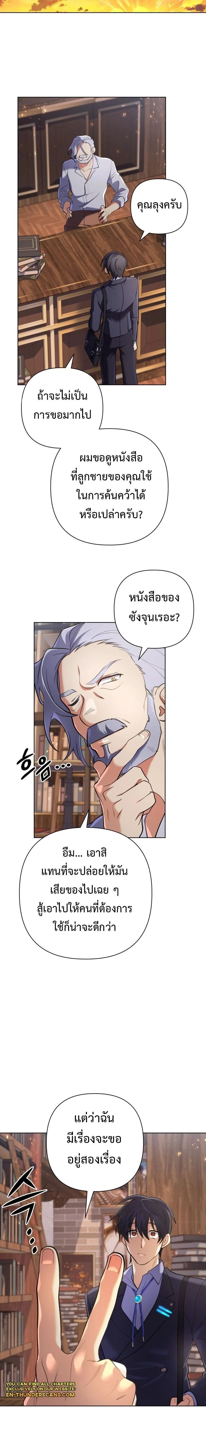 หน้าที่ 12