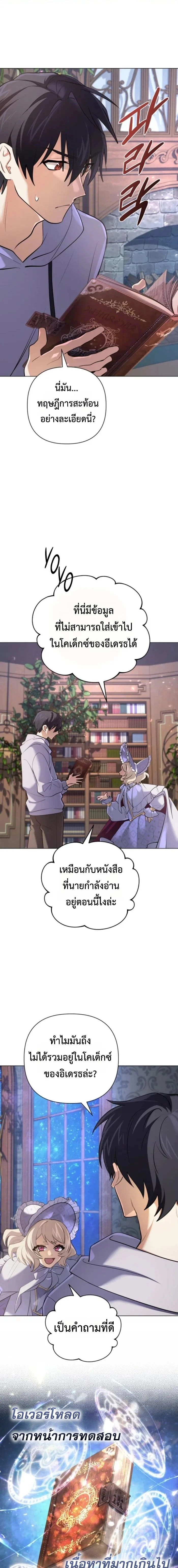 หน้าที่ 9