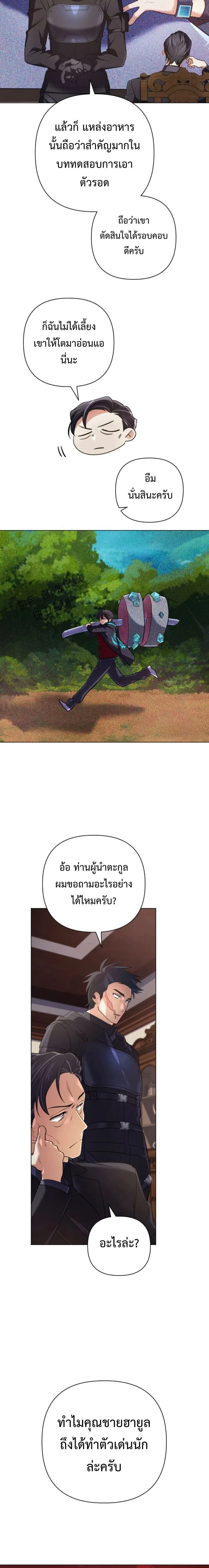 หน้าที่ 21