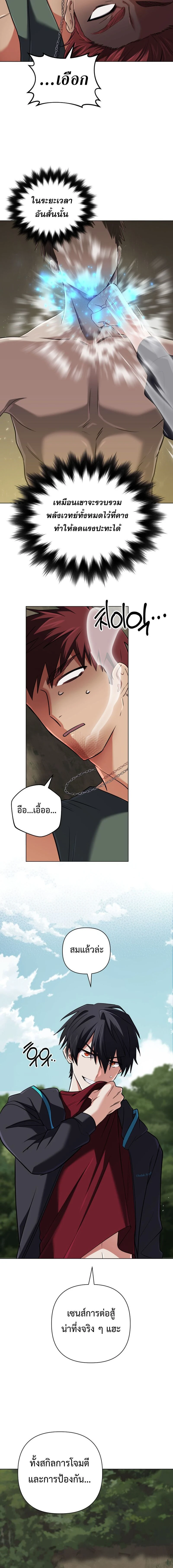 หน้าที่ 18