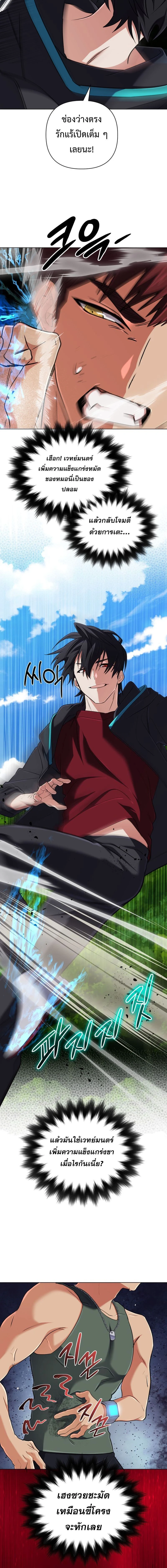 หน้าที่ 14