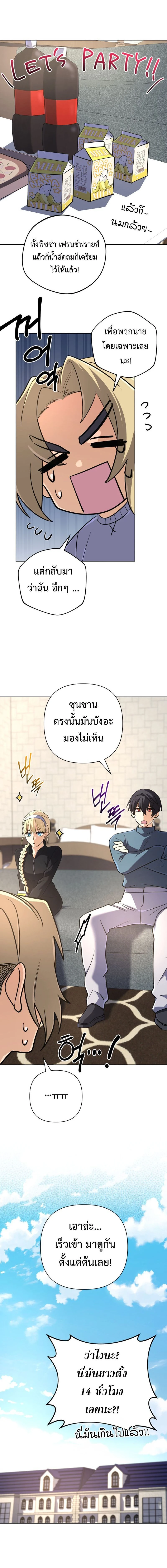 หน้าที่ 15