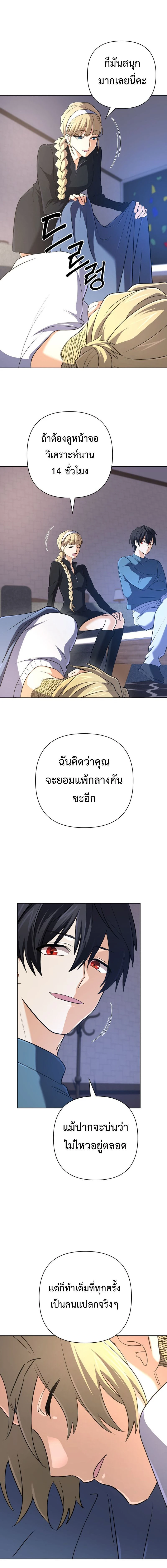 หน้าที่ 17