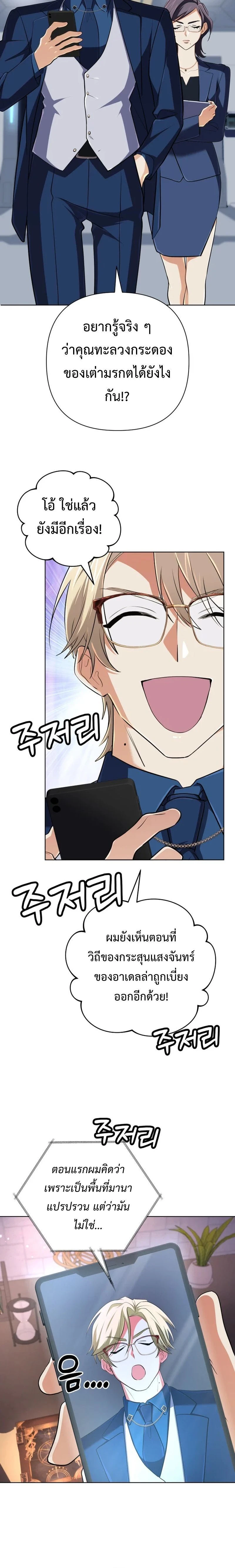 หน้าที่ 25