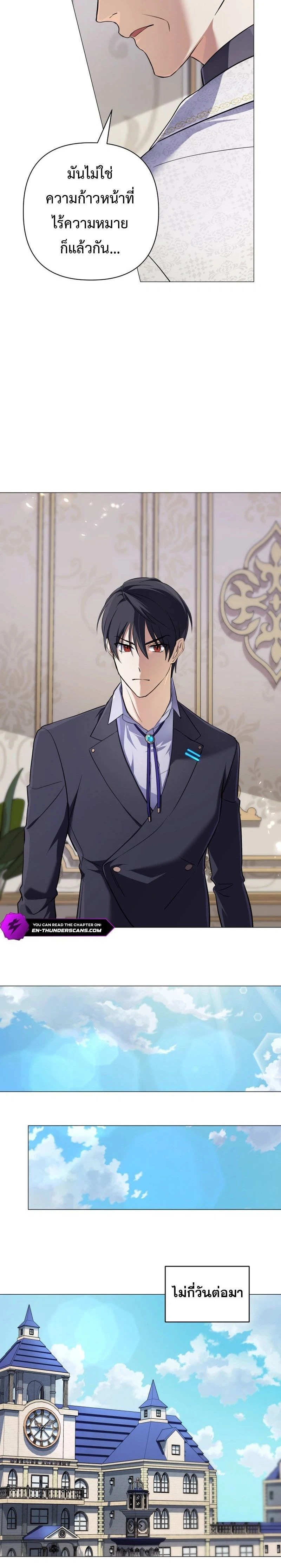 หน้าที่ 26