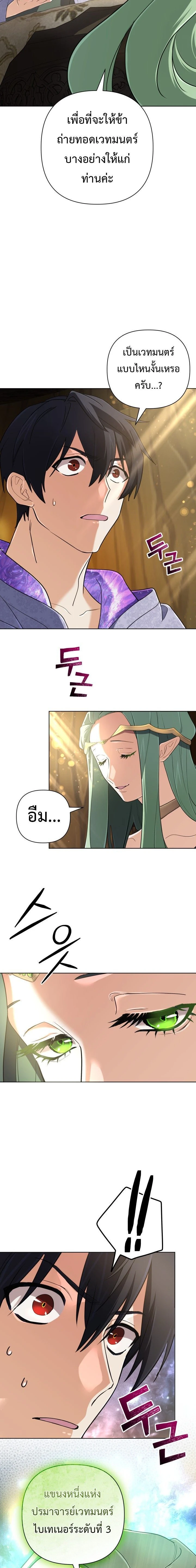 หน้าที่ 21