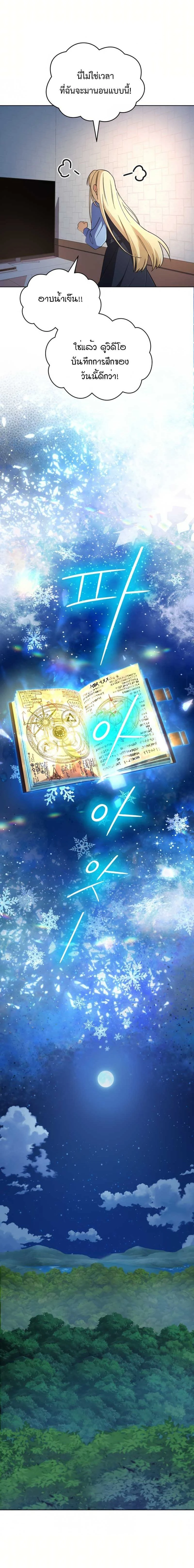 หน้าที่ 14