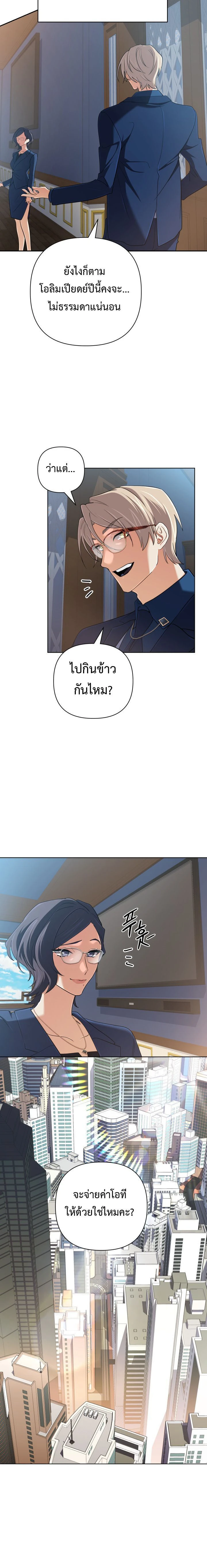 หน้าที่ 18