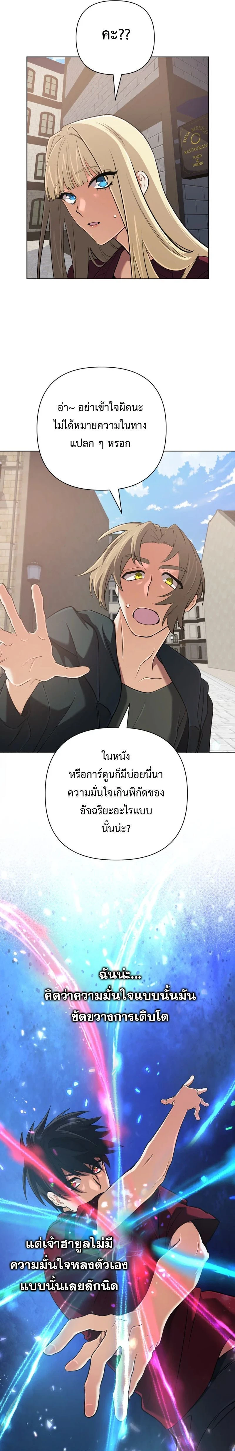 หน้าที่ 19