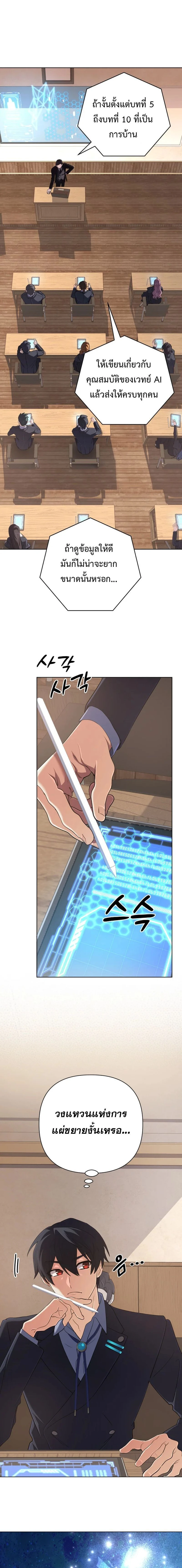 หน้าที่ 2