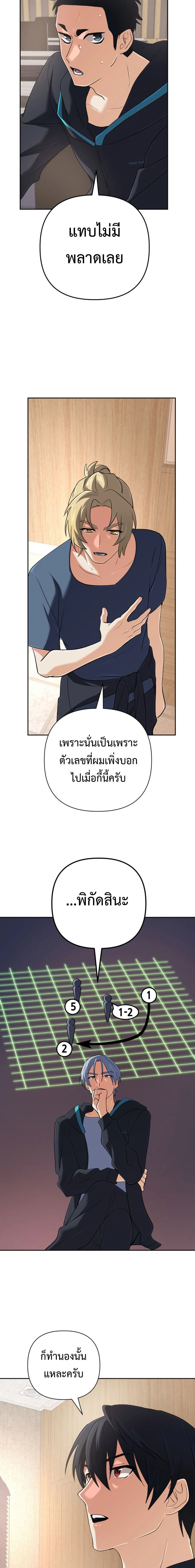 หน้าที่ 13