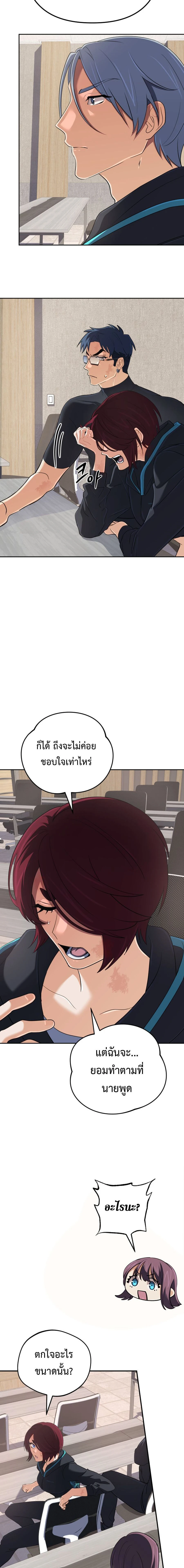 หน้าที่ 18