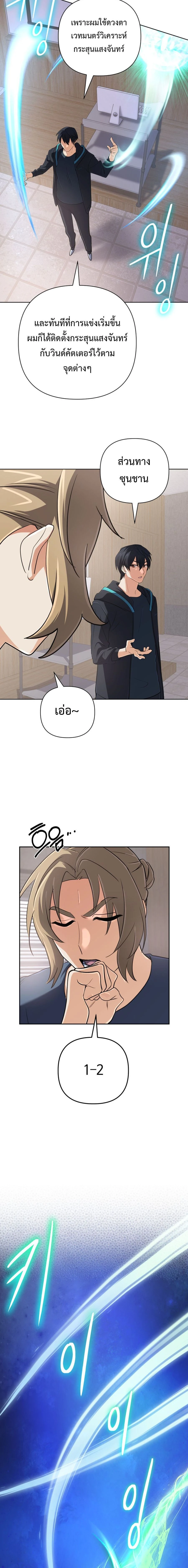 หน้าที่ 10