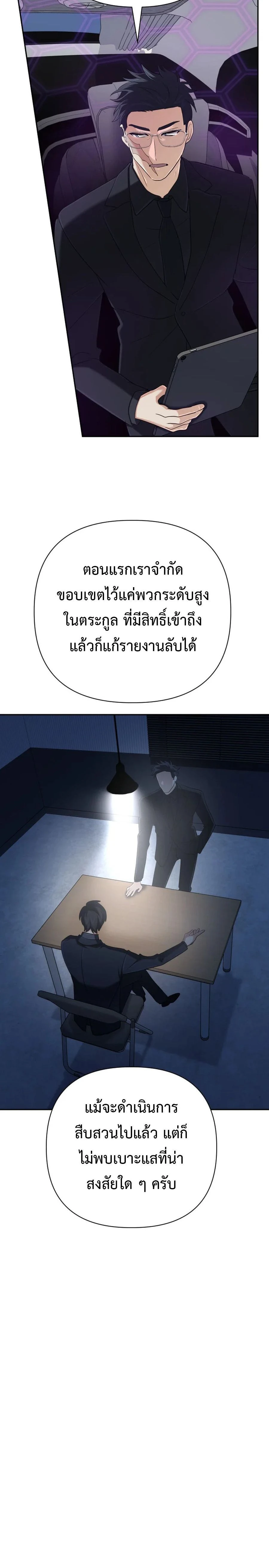 หน้าที่ 22