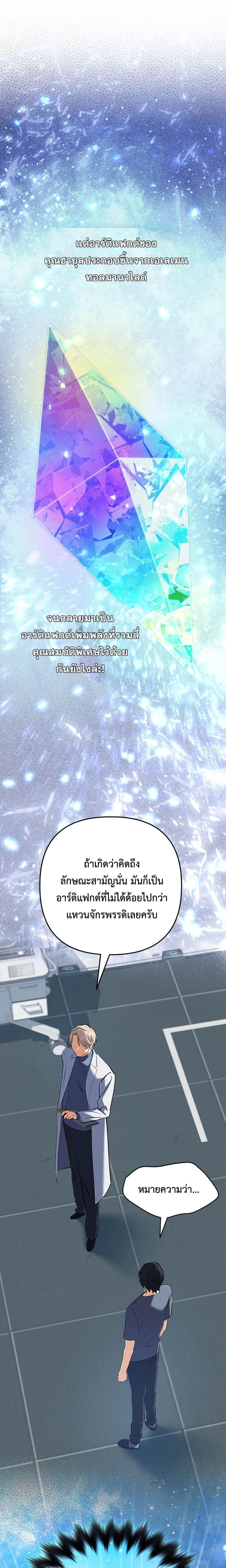 หน้าที่ 23