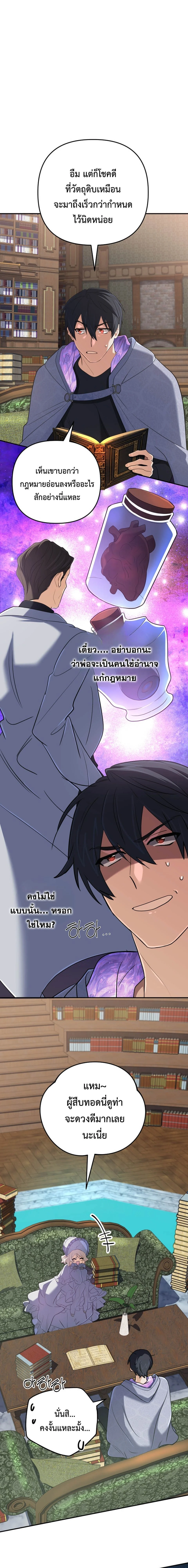 หน้าที่ 18
