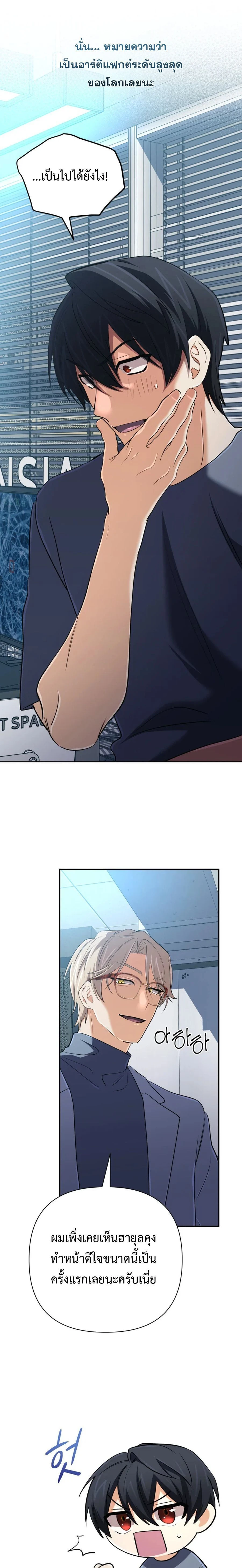 หน้าที่ 3