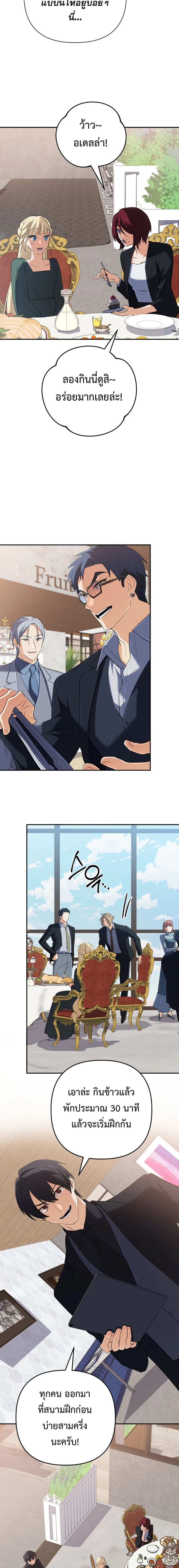 หน้าที่ 3