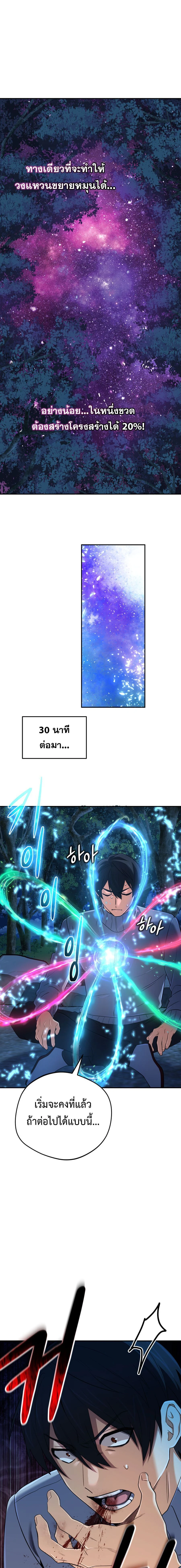 หน้าที่ 25