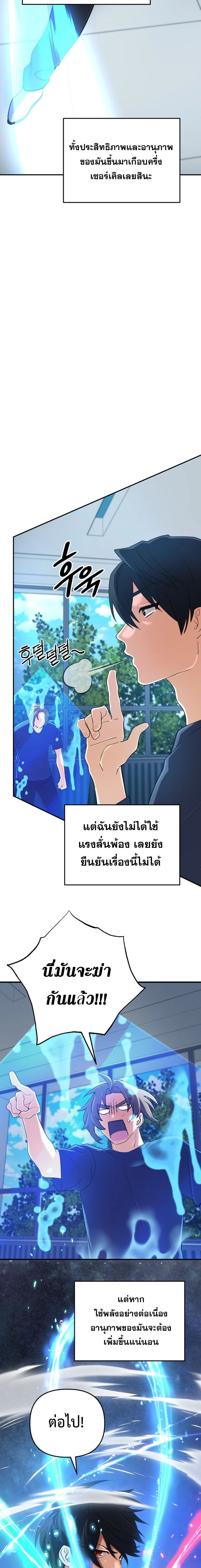 หน้าที่ 27