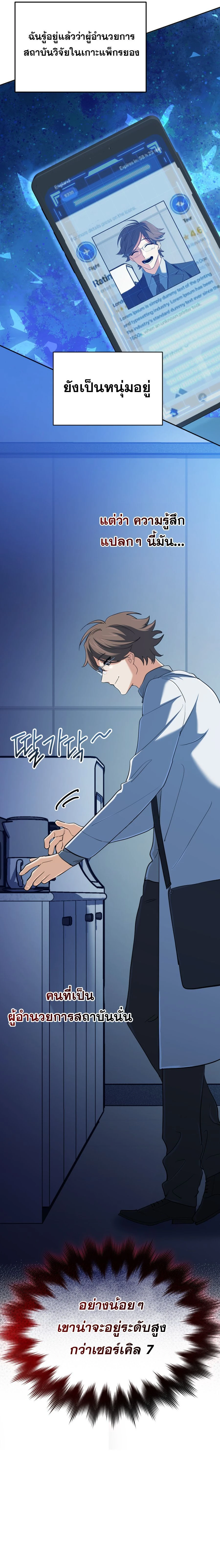 หน้าที่ 18