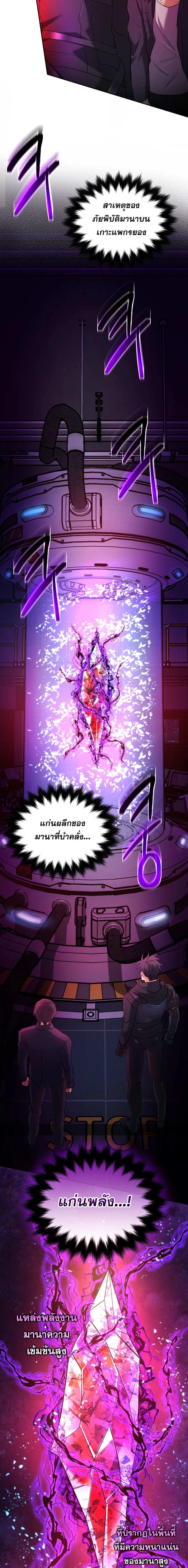 หน้าที่ 19