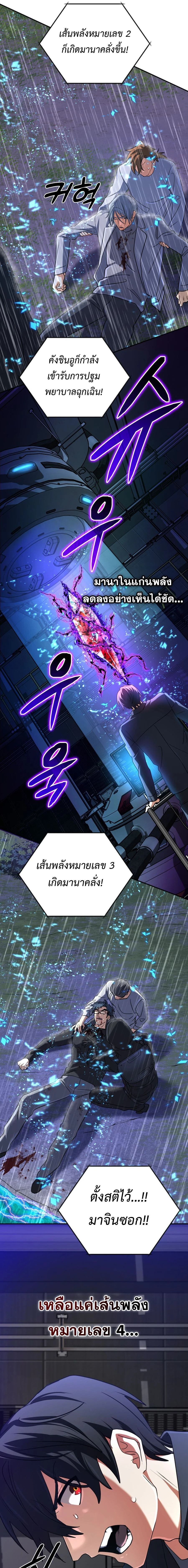 หน้าที่ 25
