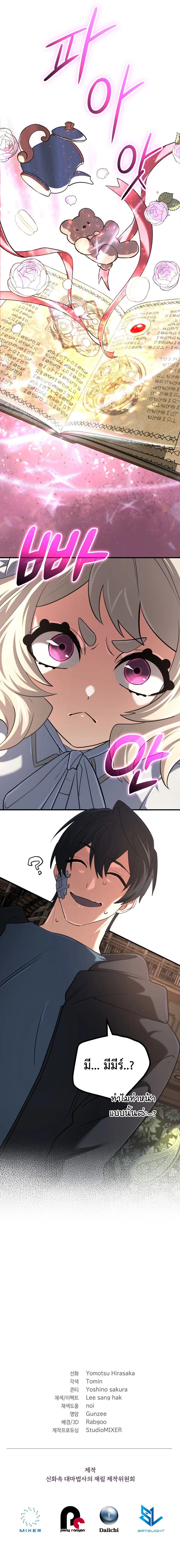 หน้าที่ 34