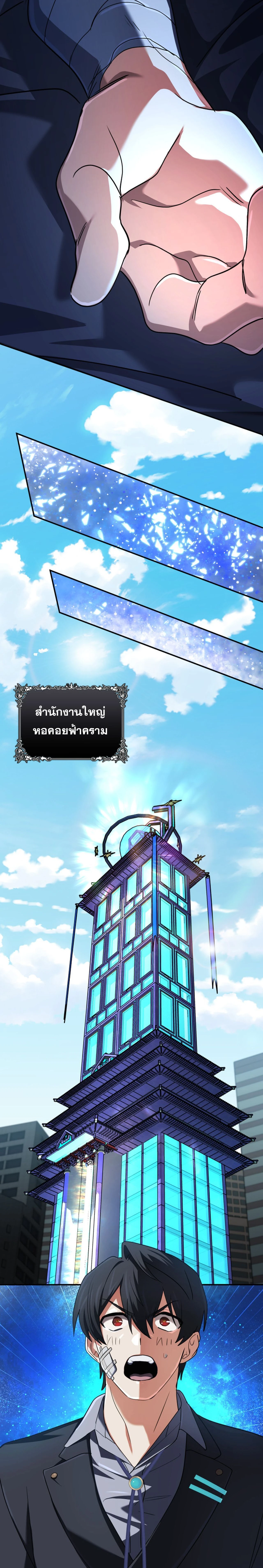 หน้าที่ 30