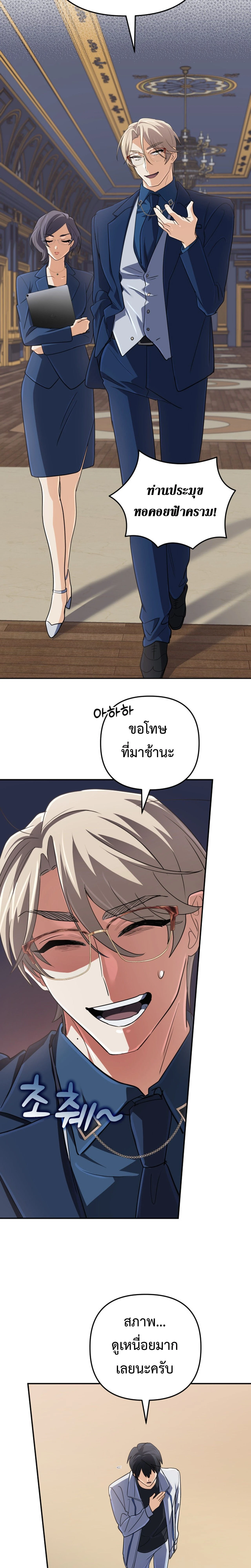 หน้าที่ 24