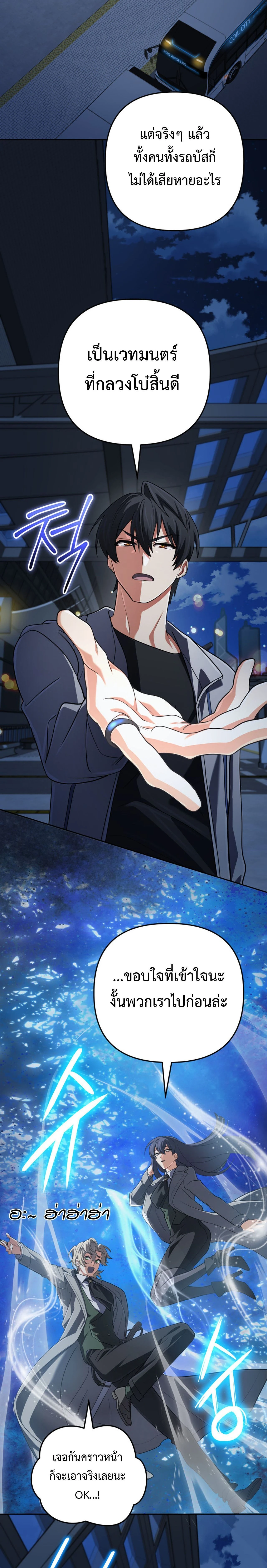 หน้าที่ 32